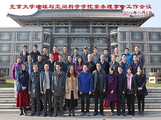 地空学院成功召开院友会常务理事会工作研讨会