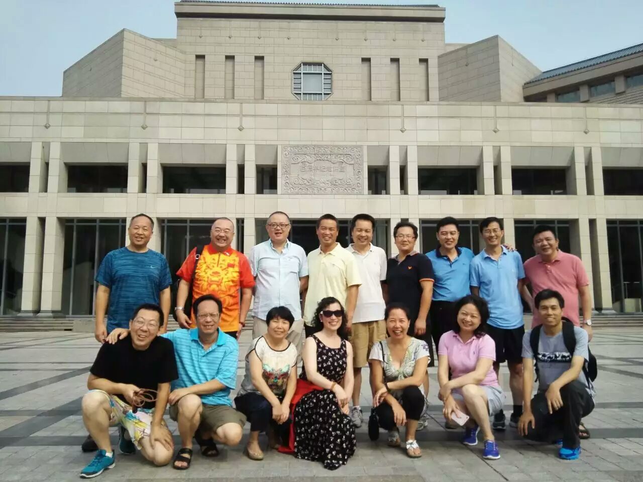 三十年后 重聚燕园——记北大82级地震地质院友毕业三十周年聚会